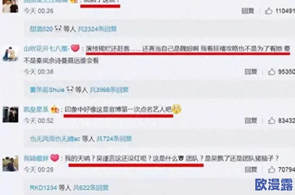 黑料门独家爆料2024：最新证据曝光，涉及多位明星与不当行为的深度调查引发热议