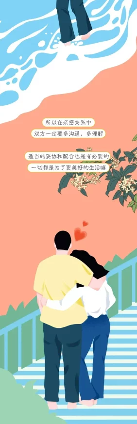 美女被男人羞羞羞的漫画:最新剧情曝光,角色关系大反转,引发网友热议与讨论! 美女被男人羞羞羞的漫画:最新剧情曝光,角色关系大反转,引发网友热议与讨论!