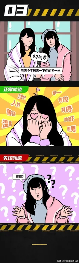 美女被男人羞羞羞的漫画:最新剧情曝光,角色关系大反转,引发网友热议与讨论! 美女被男人羞羞羞的漫画:最新剧情曝光,角色关系大反转,引发网友热议与讨论!