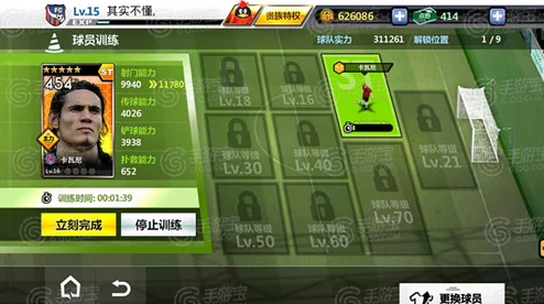 全面解析胜利足球手游VIP等级特权与福利介绍