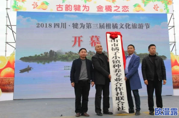 四川BBBB文化活动迎来新动态,丰富多彩的节目安排和参与者互动将为大家带来全新的体验与感受 四川BBBB文化活动迎来新动态,丰富多彩的节目安排和参与者互动将为大家带来全新的体验与感受