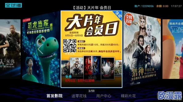 毛片a级毛片免费播放100:最新动态与用户反馈,畅享高清视听体验,提升观影乐趣与互动性! 毛片a级毛片免费播放100:最新动态与用户反馈,畅享高清视听体验,提升观影乐趣与互动性!