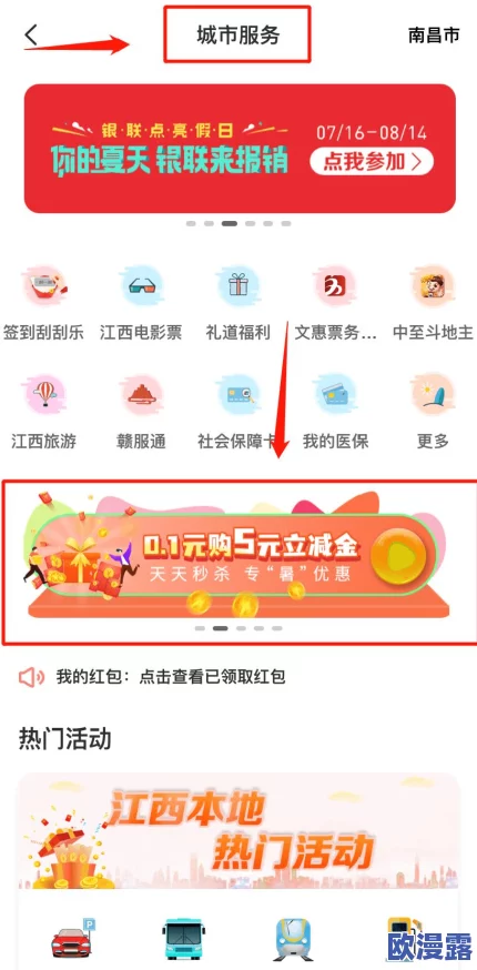 麻.com.豆:全新升级上线,带你体验更便捷的在线购物服务与丰富多样的商品选择! 麻.com.豆:全新升级上线,带你体验更便捷的在线购物服务与丰富多样的商品选择!