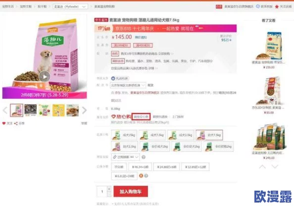麻.com.豆:全新升级上线,带你体验更便捷的在线购物服务与丰富多样的商品选择! 麻.com.豆:全新升级上线,带你体验更便捷的在线购物服务与丰富多样的商品选择!
