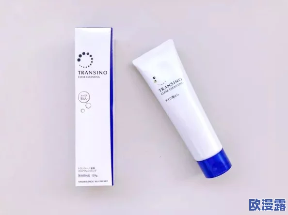 甘雨乳液狂飙:全新配方上市,护肤效果显著提升,引发消费者热烈追捧与讨论 甘雨乳液狂飙:全新配方上市,护肤效果显著提升,引发消费者热烈追捧与讨论
