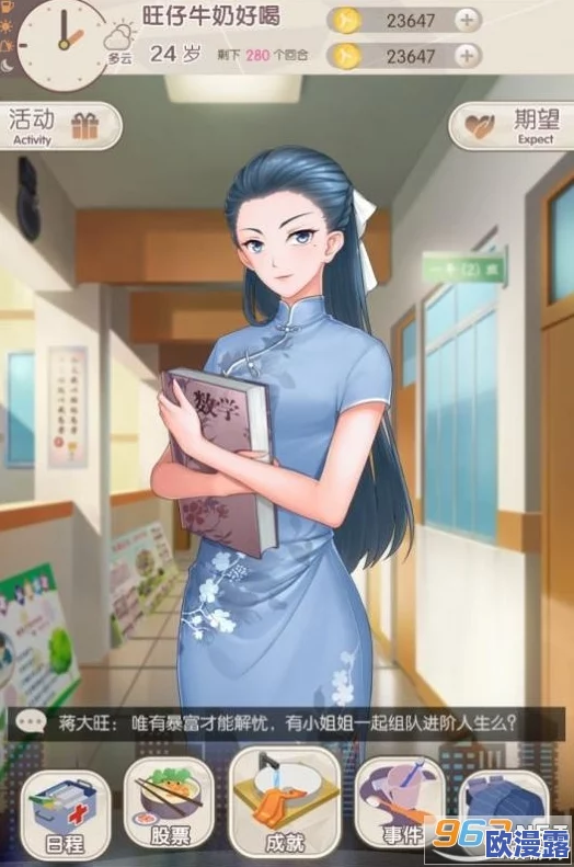 逃脱～妊娠精灵：全新剧情更新，角色互动更加丰富，玩家体验提升至全新高度！