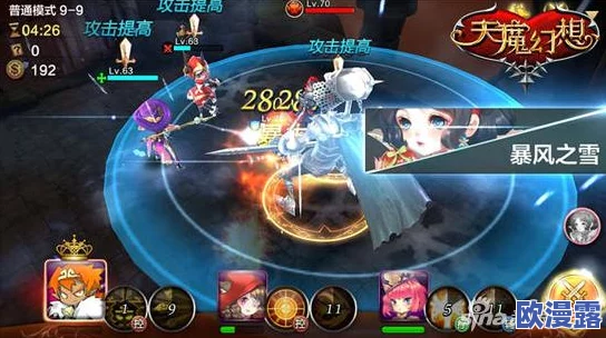 天魔幻想游戏攻略:普通难度8-12关卡副本详解视频教程 天魔幻想游戏攻略:普通难度8-12关卡副本详解视频教程