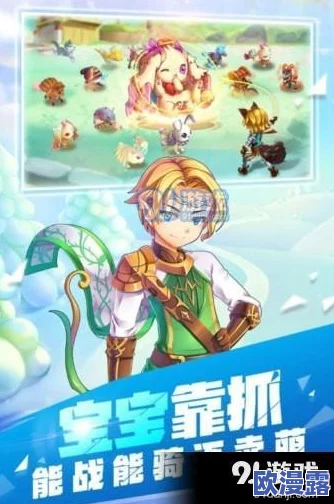 青丘狐传说:掌握神秘挖宝技巧,勇敢启程未知的寻宝奇幻之旅 青丘狐传说:掌握神秘挖宝技巧,勇敢启程未知的寻宝奇幻之旅