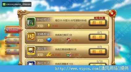 详解勇者大冒险月卡:权益、内容及购买指南全解析 详解勇者大冒险月卡:权益、内容及购买指南全解析