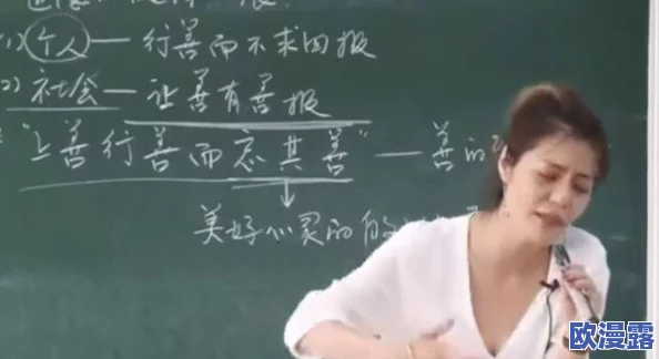 美女老师:她用独特的教学方式和亲和力赢得学生们的喜爱,成为校园里的明星教师! 美女老师:她用独特的教学方式和亲和力赢得学生们的喜爱,成为校园里的明星教师!