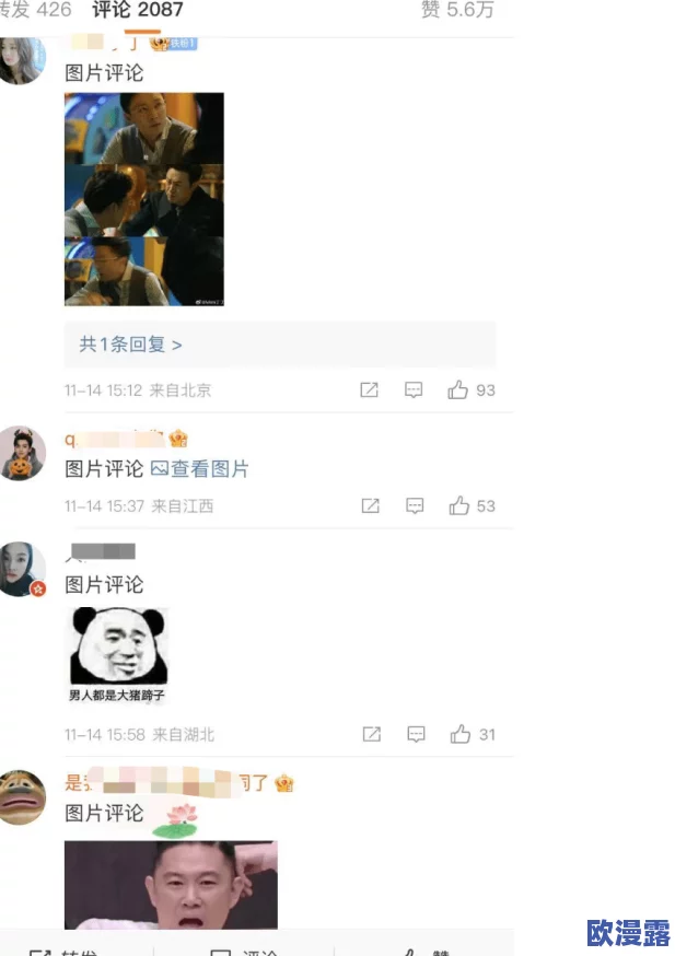 黑料大赛:各路参赛者纷纷亮相,争夺最具话题性的黑料之王,引发网友热议与关注! 黑料大赛:各路参赛者纷纷亮相,争夺最具话题性的黑料之王,引发网友热议与关注!