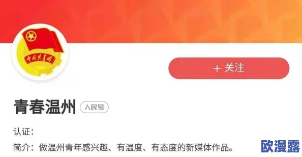 糖心loge免费：全新活动上线，用户注册即享多重福利，快来体验不一样的甜蜜之旅！
