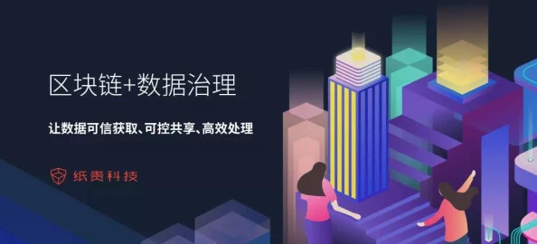 看黄*的软件:最新科技进展引发热议,用户隐私保护问题亟待解决! 看黄*的软件:最新科技进展引发热议,用户隐私保护问题亟待解决!