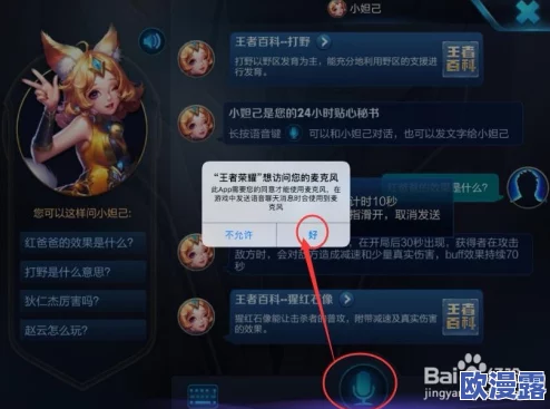 王者荣耀玩家必备:深入解析必须掌握的游戏知识与技巧 王者荣耀玩家必备:深入解析必须掌握的游戏知识与技巧