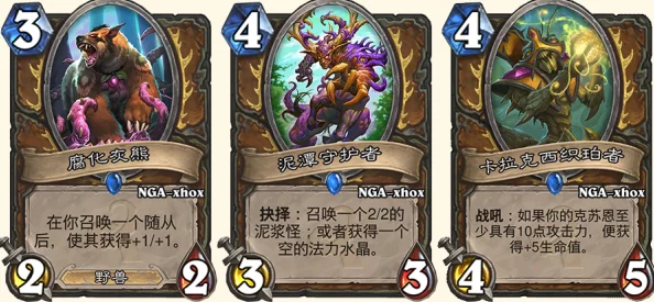 炉石传说精选：太子鹿盔铺场德卡组深度解析与推荐攻略