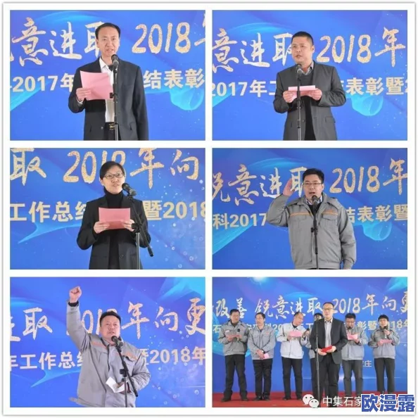 万里长征 黑料不打烊：回顾长征历史意义与现代社会的相似挑战与矛盾分析