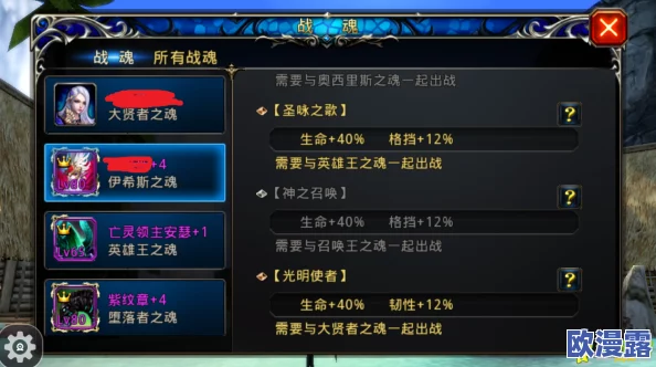 神之刃深度解析:塞西亚神殿系统玩法全攻略及开启条件详解 神之刃深度解析:塞西亚神殿系统玩法全攻略及开启条件详解