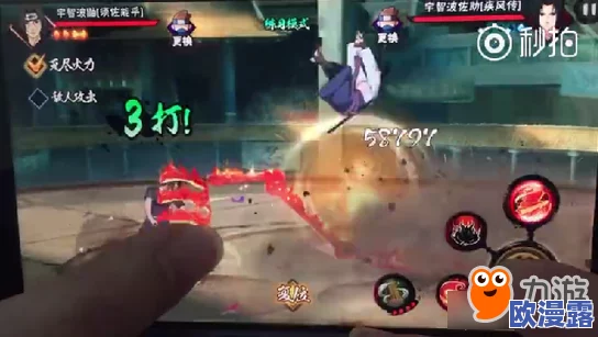 火影忍者手游PK奥义点机制详解:攒点、蹭点与释放时机攻略 火影忍者手游PK奥义点机制详解:攒点、蹭点与释放时机攻略