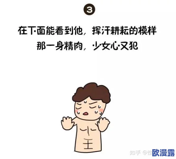 女同学被啪啪到舒服动态图,分享她的真实感受与体验,让我们一起了解这个话题背后的故事与情感 女同学被啪啪到舒服动态图,分享她的真实感受与体验,让我们一起了解这个话题背后的故事与情感