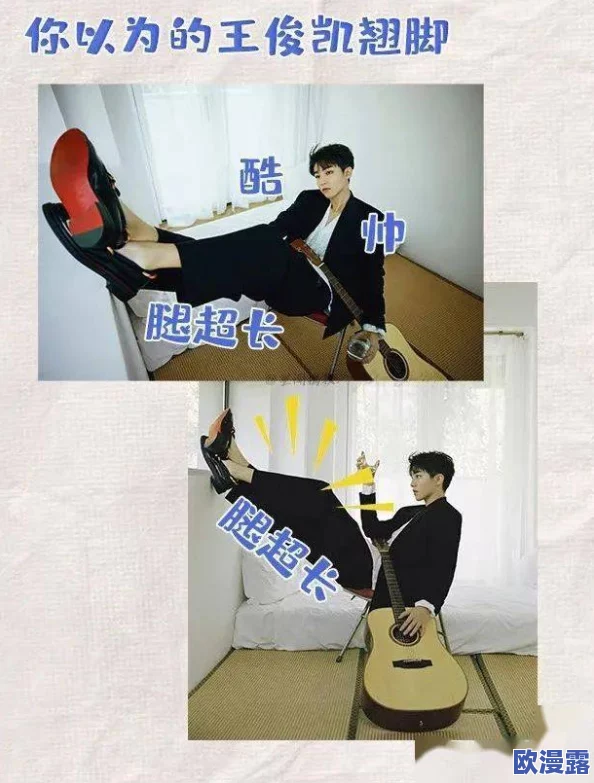 楚晚宁张腿放棋子微博头条：网友热议其独特姿势，纷纷模仿挑战引发广泛关注与讨论
