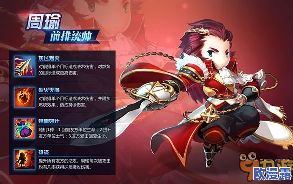 潮爆三国徐晃角色评测：性能如何及获取方式详解