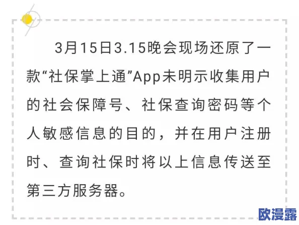 黑网爆料欢迎光临:最新动态揭示网络安全隐患与用户隐私保护的重要性,引发广泛关注与讨论 黑网爆料欢迎光临:最新动态揭示网络安全隐患与用户隐私保护的重要性,引发广泛关注与讨论