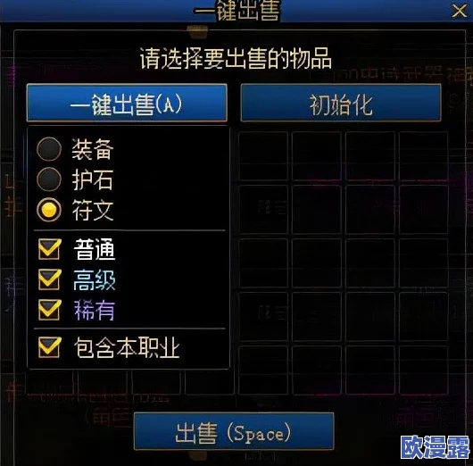 轩辕剑online视角调整全攻略：轻松学会如何切换至3D视角技巧