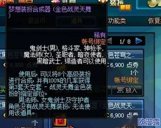 三谋天下 s2赛季多久结束?传闻新角色即将上线,玩家期待值飙升! 三谋天下 s2赛季多久结束?传闻新角色即将上线,玩家期待值飙升!