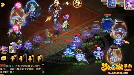 《梦幻西游手游》方寸山门派技能全面调整:最新改动详解与分析 《梦幻西游手游》方寸山门派技能全面调整:最新改动详解与分析