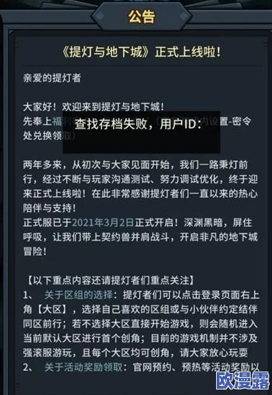 八重神子被焊出白水怎么办免费?了解处理方法和解决方案,帮助玩家应对游戏中的突发情况 八重神子被焊出白水怎么办免费?了解处理方法和解决方案,帮助玩家应对游戏中的突发情况
