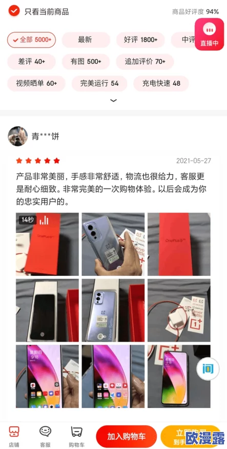 国产欧美一区二区另类精品：新动态引发热议，消费者对多样化选择的期待与反响逐渐升温