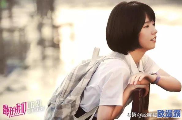 最好看的2019中文大全电影：回顾经典佳作，盘点那些让人难以忘怀的影片与精彩瞬间