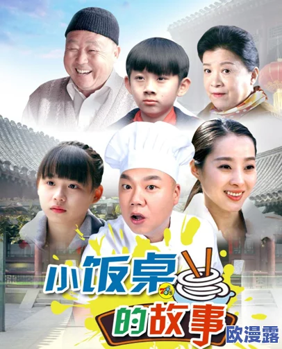 韩国一区二区视频:最新热门剧集引发观众热议,明星阵容与剧情发展备受关注! 韩国一区二区视频:最新热门剧集引发观众热议,明星阵容与剧情发展备受关注!