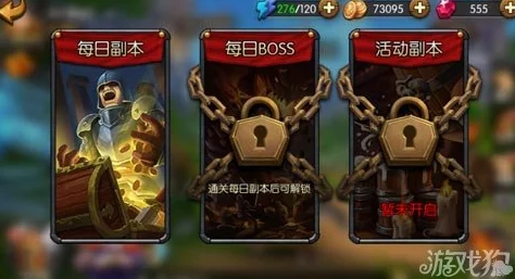 召唤师联盟：全面解析符文副本快速通关高效攻略