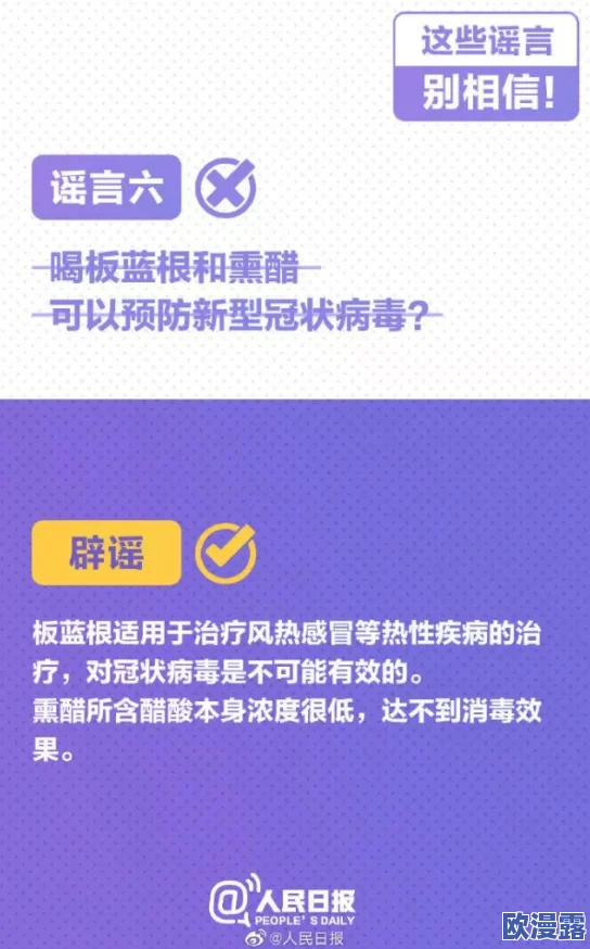 葫芦里面不买药千万一片你需要,专家提醒:谨防误购假药,保障健康安全至关重要 葫芦里面不买药千万一片你需要,专家提醒:谨防误购假药,保障健康安全至关重要
