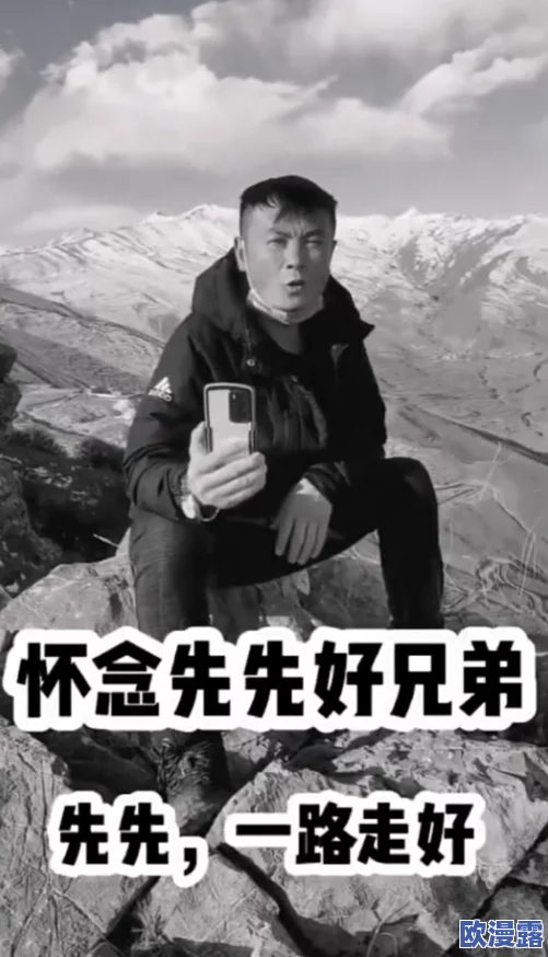 野外女人乱人伦：一场意外的相遇引发了复杂的人际关系与情感纠葛，令人深思的故事即将展开