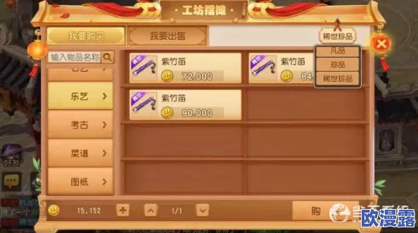 梦幻西游手游玩家热盼:藏宝阁具体上线时间网易何时公布解答? 梦幻西游手游玩家热盼:藏宝阁具体上线时间网易何时公布解答?