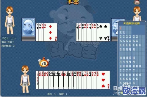 剧烈摇床打扑克:一场刺激的游戏挑战,玩家们在颠簸中展现出惊人的技巧与默契! 剧烈摇床打扑克:一场刺激的游戏挑战,玩家们在颠簸中展现出惊人的技巧与默契!