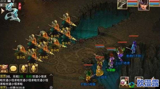 问道手游深度解析:南荒巫术玩法技巧与策略详解指南 问道手游深度解析:南荒巫术玩法技巧与策略详解指南