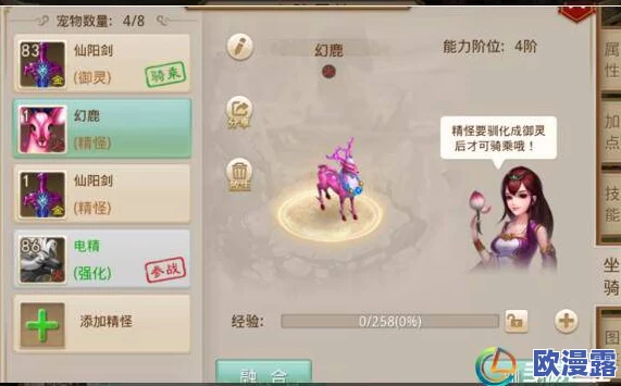 问道手游深度解析:南荒巫术玩法技巧与策略详解指南 问道手游深度解析:南荒巫术玩法技巧与策略详解指南