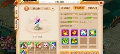 梦幻西游手游:飞速成长普陀山角色加点攻略与宝石搭配推荐指南 梦幻西游手游:飞速成长普陀山角色加点攻略与宝石搭配推荐指南