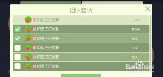 球球大作战战队全面指南:创建流程及解散方法详细分享 球球大作战战队全面指南:创建流程及解散方法详细分享