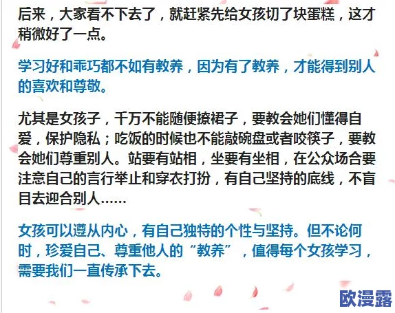 我的yin乱女同生活:当代女性在多元关系中的挑战与成长,如何找到自我与爱的平衡? 我的yin乱女同生活:当代女性在多元关系中的挑战与成长,如何找到自我与爱的平衡?