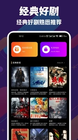 国产高清 精品软件丝瓜软件:全新功能上线,用户体验再升级,畅享极致视听盛宴! 国产高清 精品软件丝瓜软件:全新功能上线,用户体验再升级,畅享极致视听盛宴!