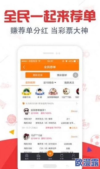 jalapa新疆app，让你的生活更加便捷和丰富多彩