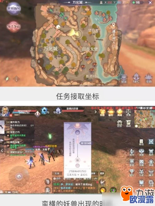 完美世界手游:揭秘无理挑衅的蛮横小妖兽,卯时现身引发纷争 完美世界手游:揭秘无理挑衅的蛮横小妖兽,卯时现身引发纷争
