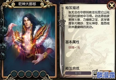 东方不败手游深度攻略:勇斗青刀客副本高效通关技巧解析 东方不败手游深度攻略:勇斗青刀客副本高效通关技巧解析