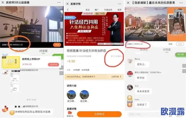 网站www推出全新功能,提升用户体验与互动性,助力在线交流更便捷高效! 网站www推出全新功能,提升用户体验与互动性,助力在线交流更便捷高效!