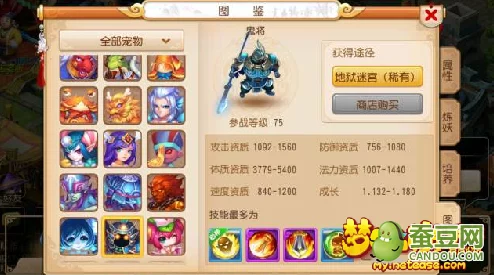 梦幻西游手游深度解析:古代瑞兽详细介绍及高效获得攻略 梦幻西游手游深度解析:古代瑞兽详细介绍及高效获得攻略