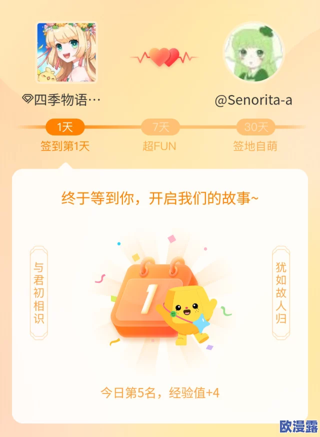 微信四季物语图鉴:全新春季活动上线,丰富奖励与精彩任务等你来挑战! 微信四季物语图鉴:全新春季活动上线,丰富奖励与精彩任务等你来挑战!